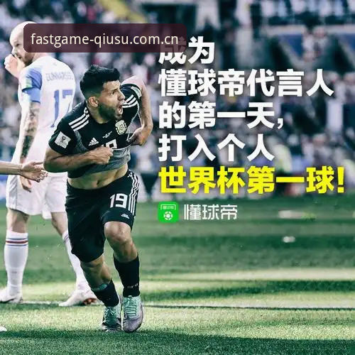 最新球速APP安卓版 世界杯观赛签证问题解析:球速体育官网带你了解赛事背后的政治困境